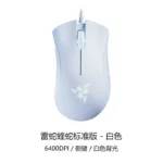 Mouse RazerPurgatory Viper Standard Edition 6400DPI Wired Gaming Mouse Brand Merchandise Birthday Gift Graduation Gift Wholesale - Image 7